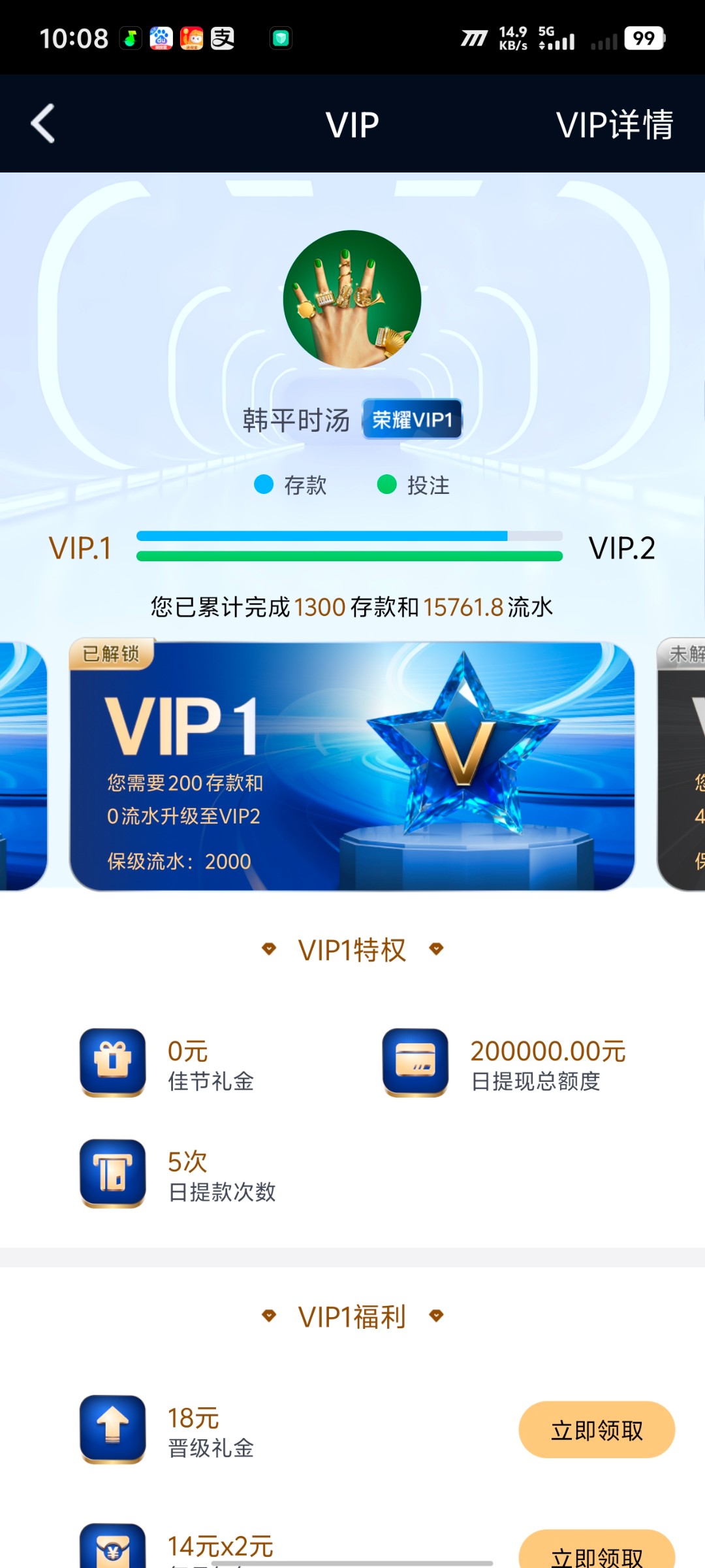 Screenshot_20260113_100824.jpg