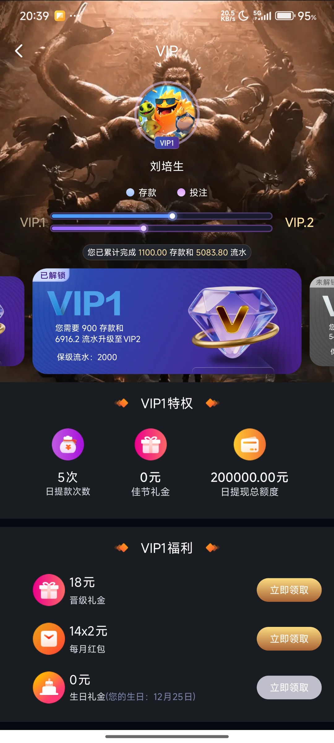 Screenshot_2026-01-02-20-39-11-077_com.wechatss.stffff.jpg
