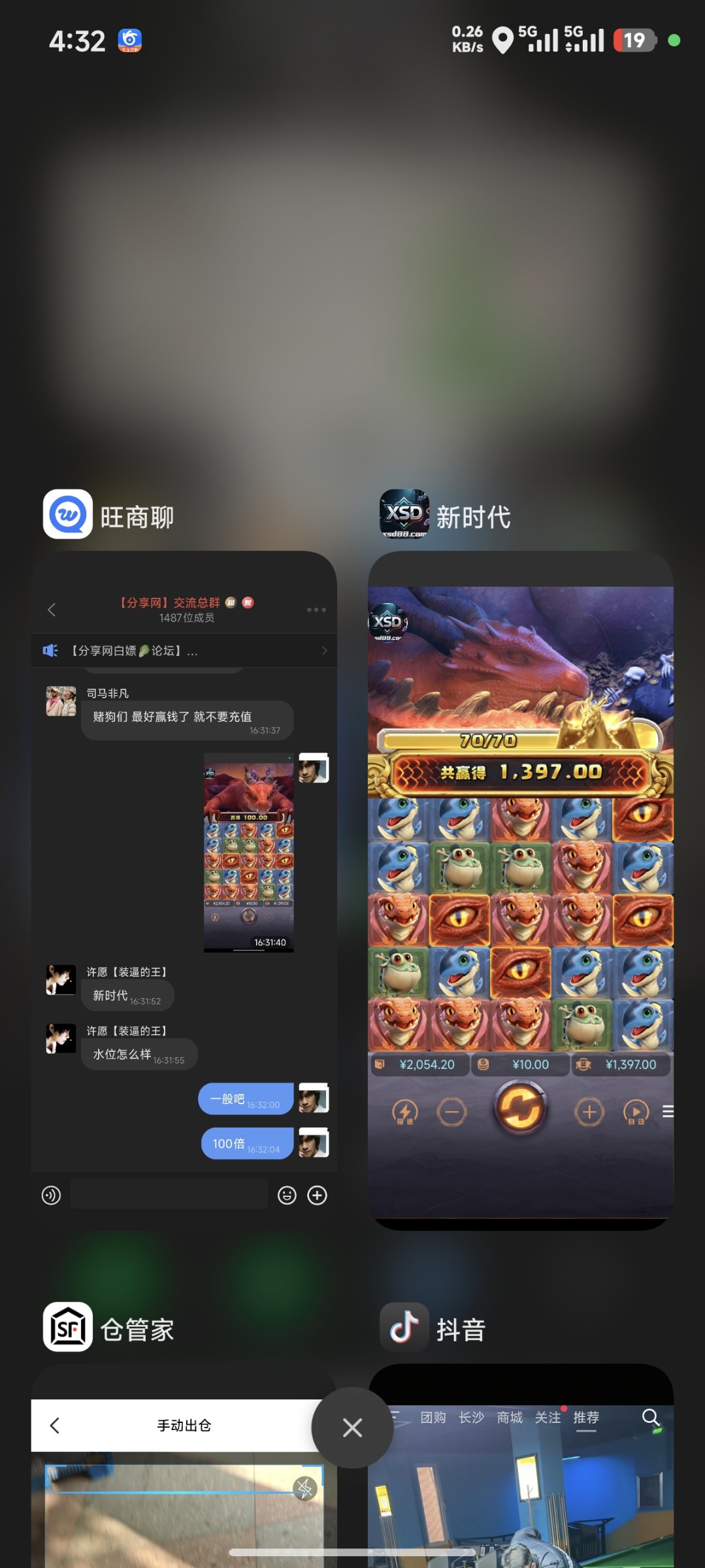 Screenshot_2026-01-15-16-32-13-770_com.miui.home.jpg