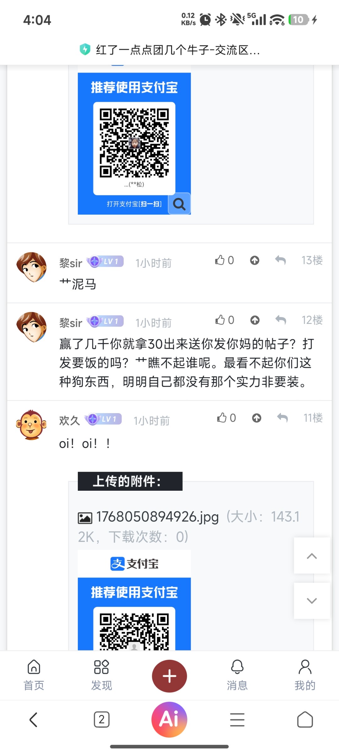 Screenshot_2026-01-31-04-04-39-178_com.android.browser.jpg