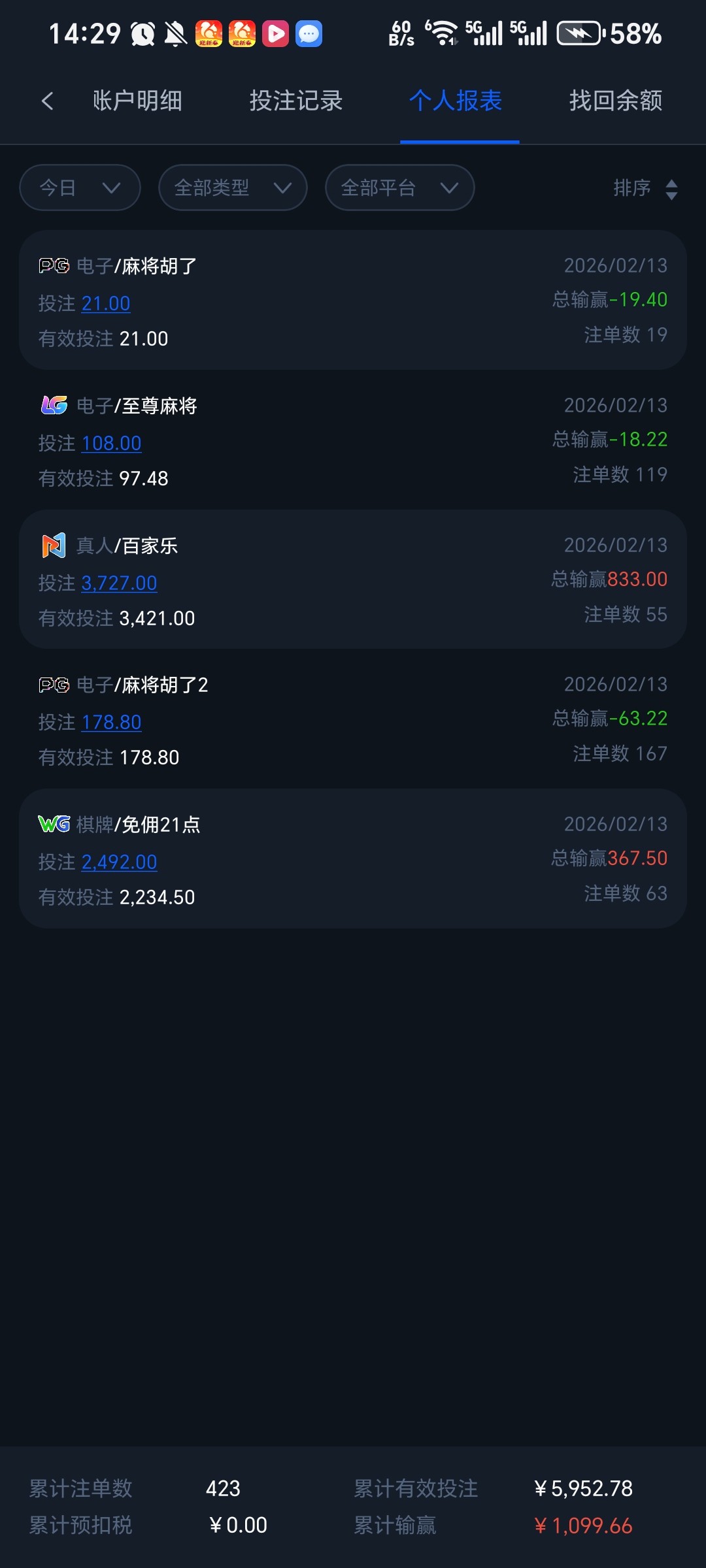 Screenshot_20260213_142914_huvsudbsd_ugvhssdd_kkndksndjsje_AppActivity.jpg