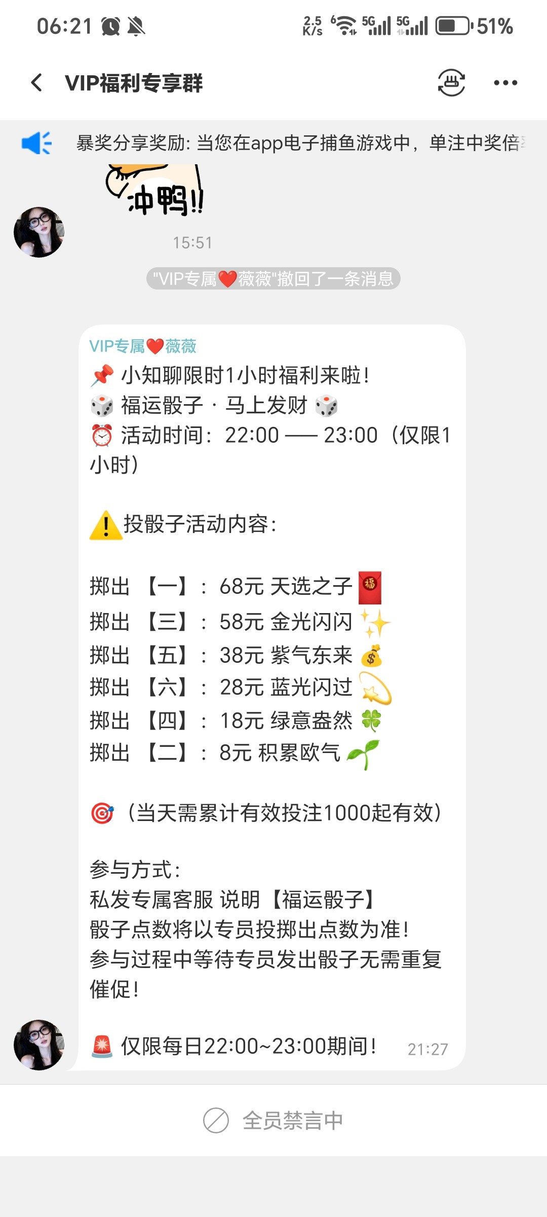 Screenshot_20260228_062112_com_ypyeid_uefelzhl_ChatActivity.jpg