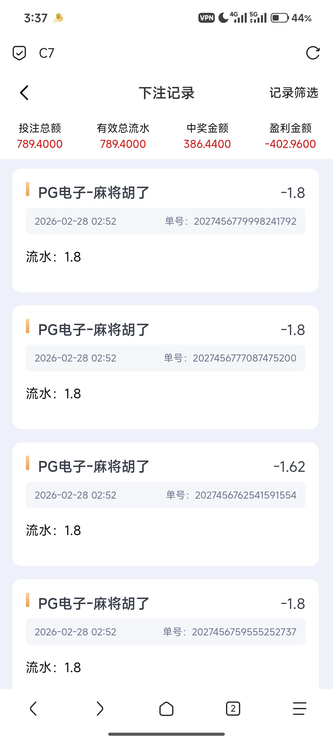 Screenshot_2026-02-28-03-37-39-988_mark.via.jpg