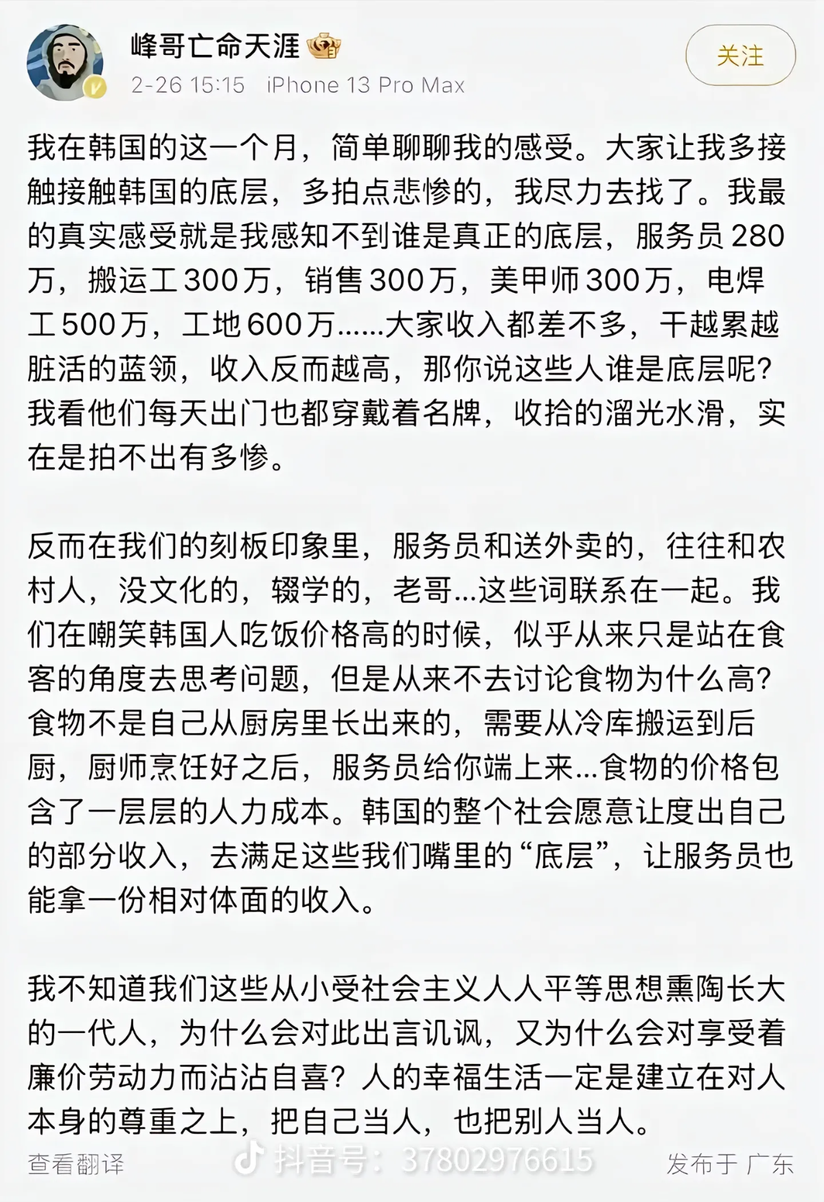 share_3457db6639d97ee5ce07941cd3ae6003.png
