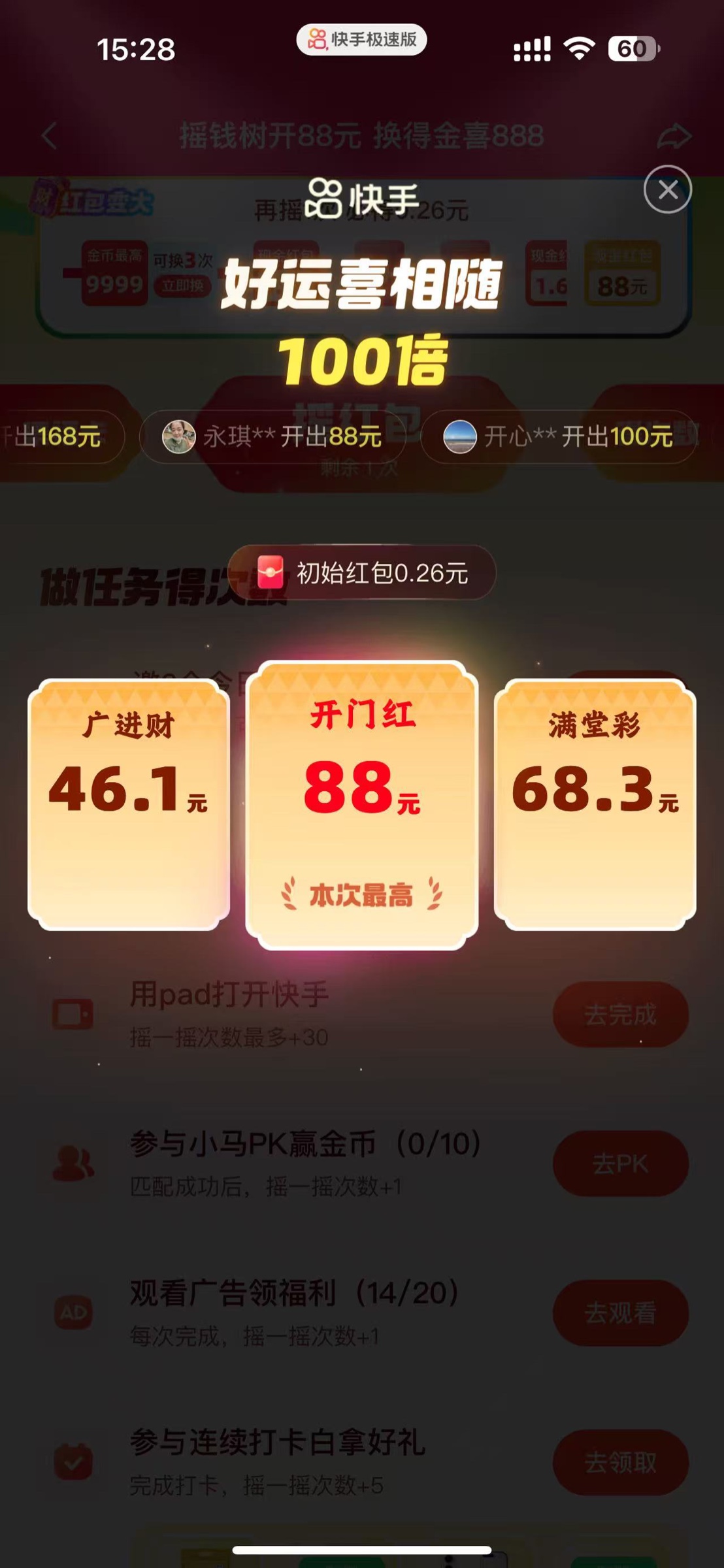 8F0B725A-E039-4A9D-9234-AB553E74E012.jpeg