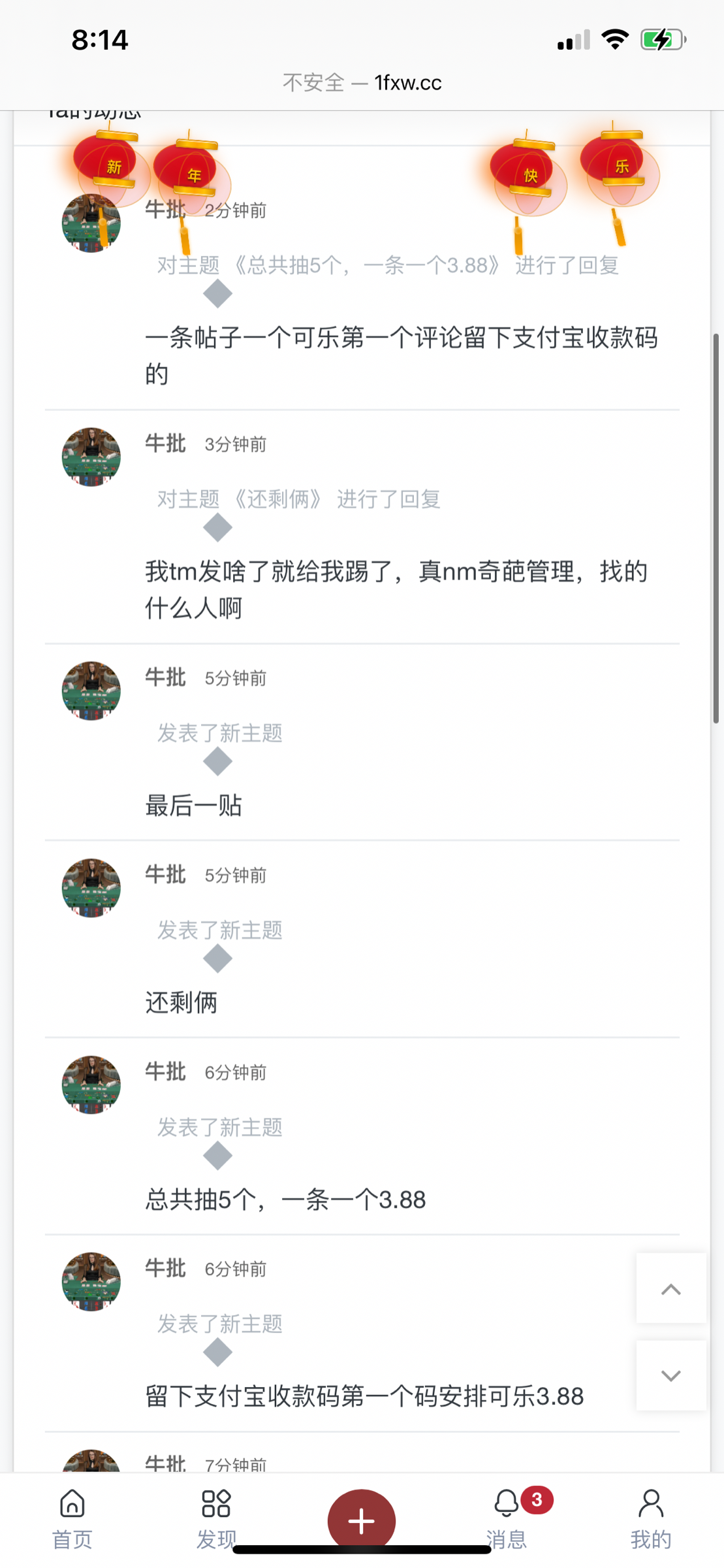 F5194E49-800E-4E7E-AF19-36588C26DC1F.png