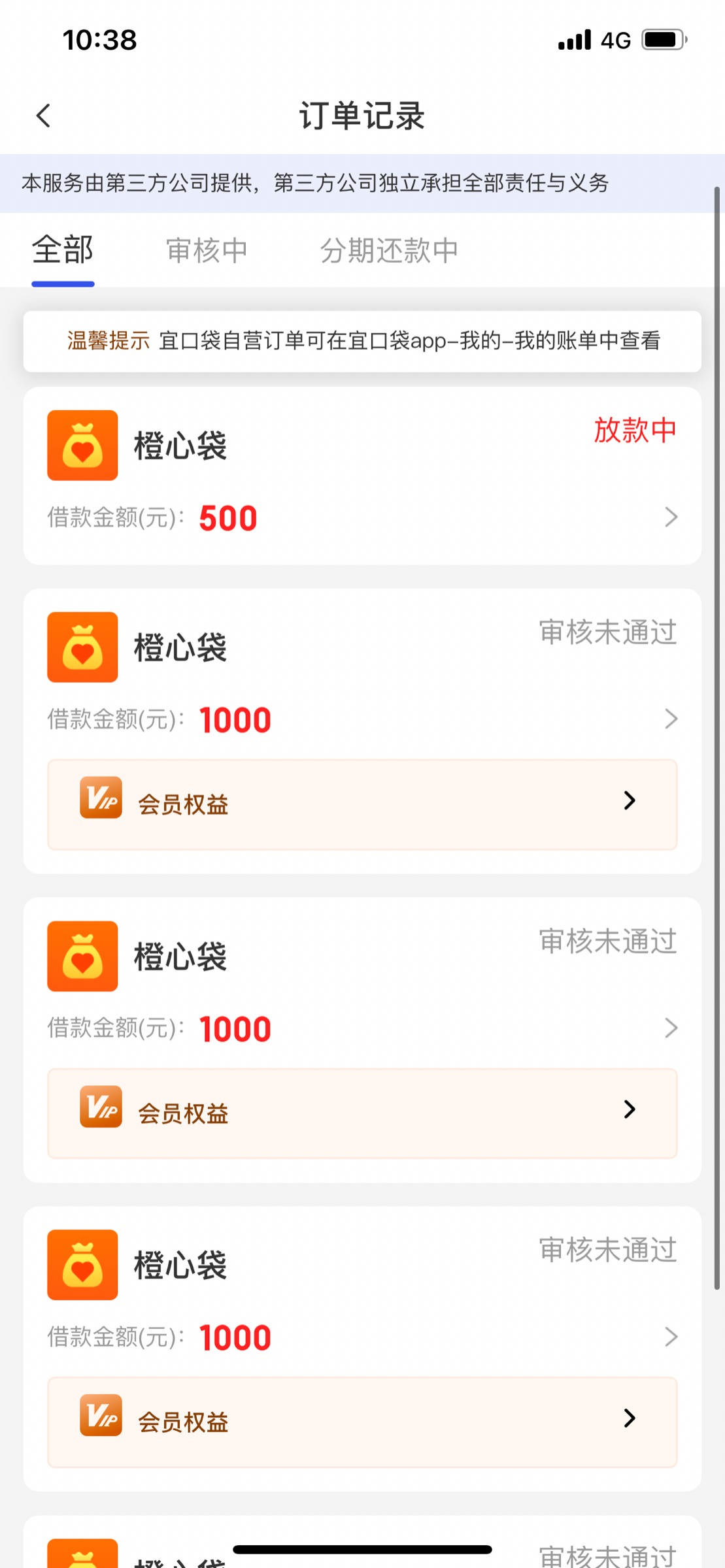 64AF3839-FC24-45AC-A6DB-5234967CD329.png