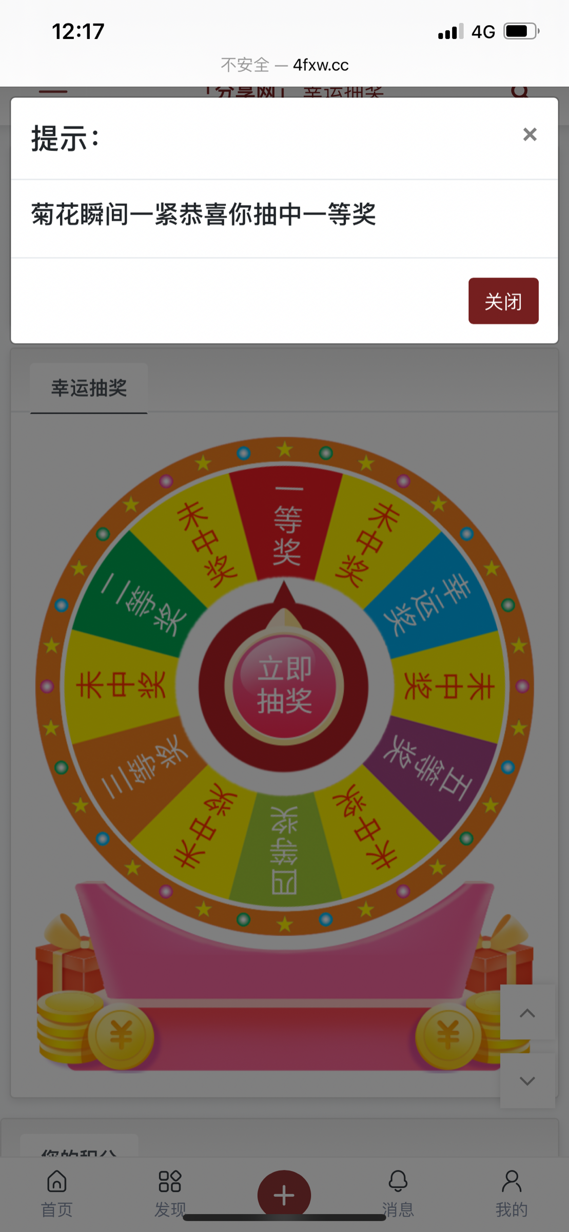 C26072CD-3704-483E-B0D0-B15F1311C6CE.png
