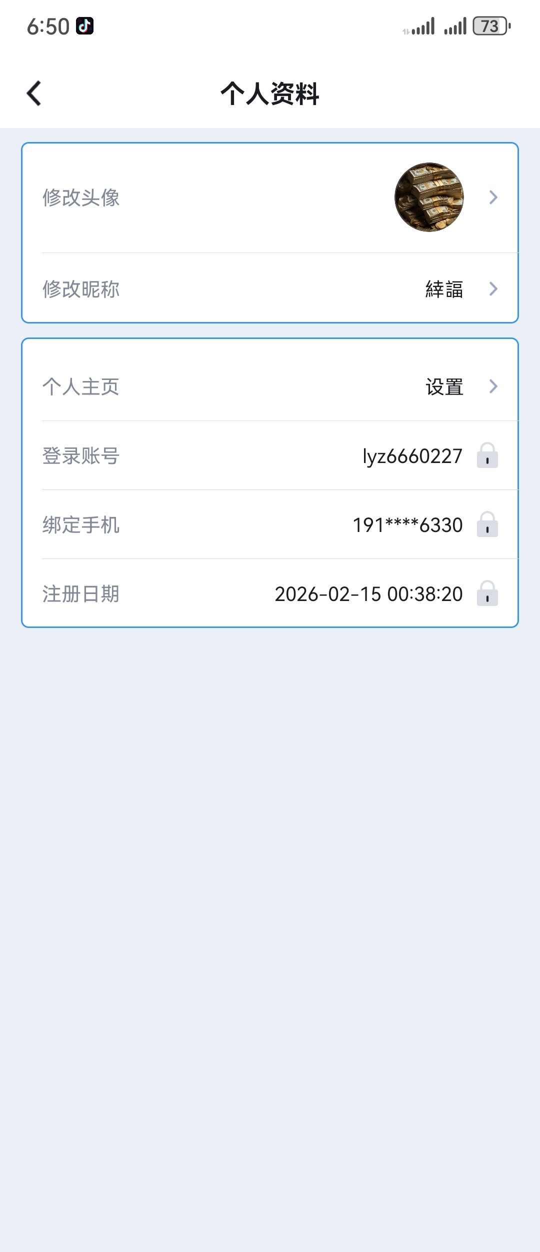 Screenshot_20260221_185042_com.example.jlgjenter.jpg