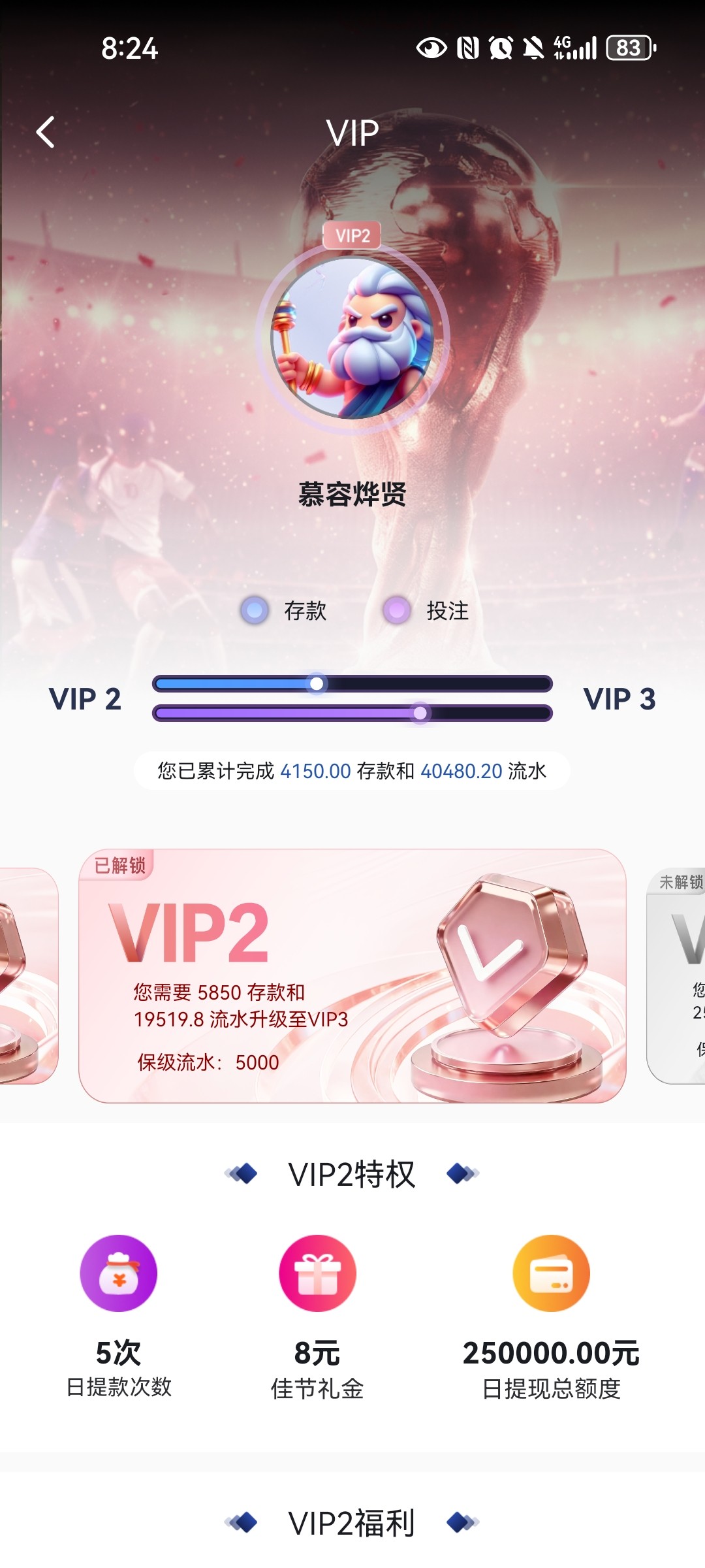 Screenshot_20260219_202401_com.fgdf.newtimes.jpg