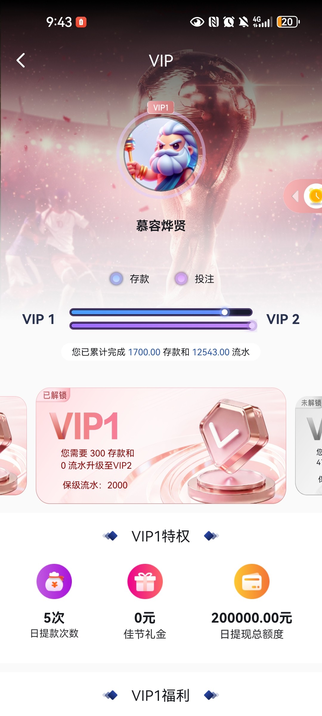 Screenshot_20260218_094315_com.fgdf.newtimes.jpg