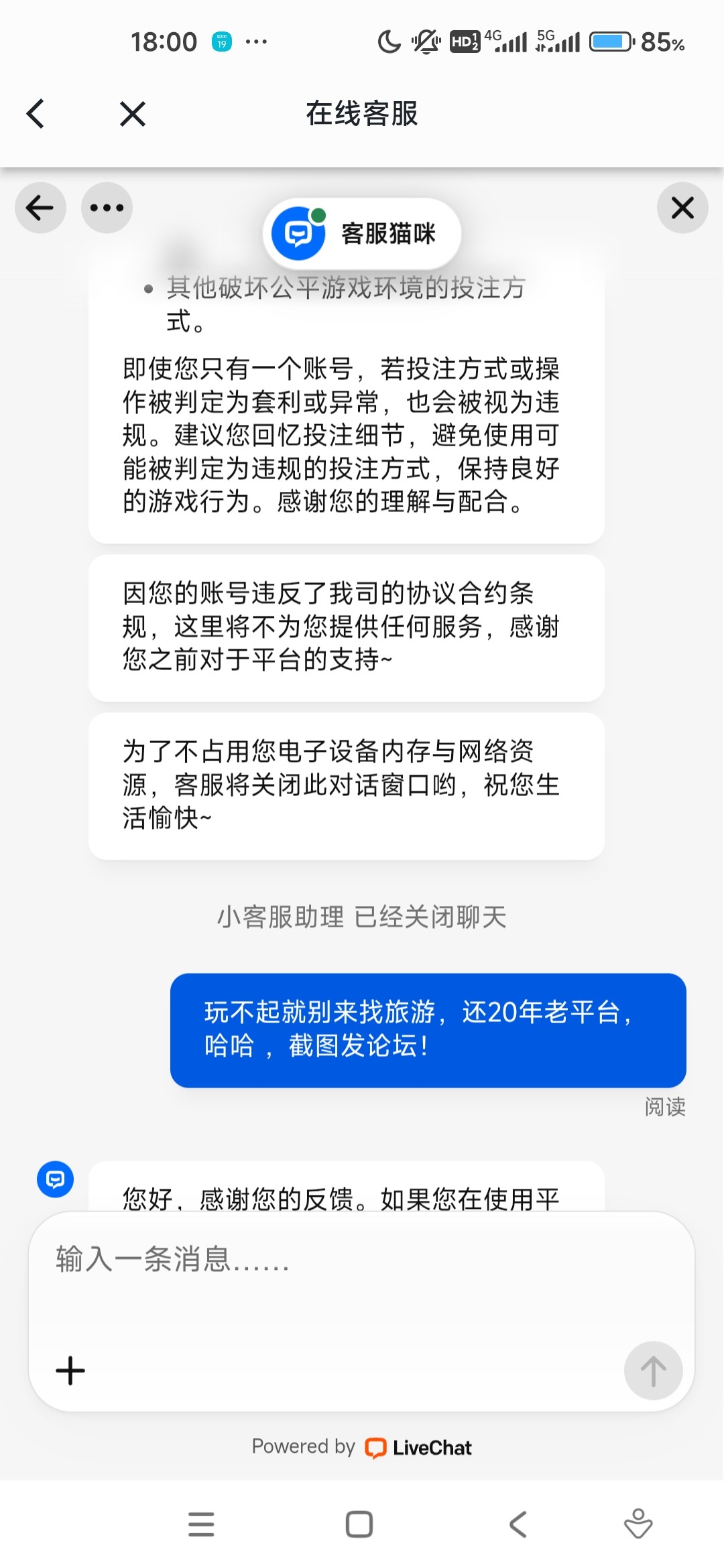 Screenshot_2026-02-19-18-00-06-803_com.prod2.platform_ionic.jpg