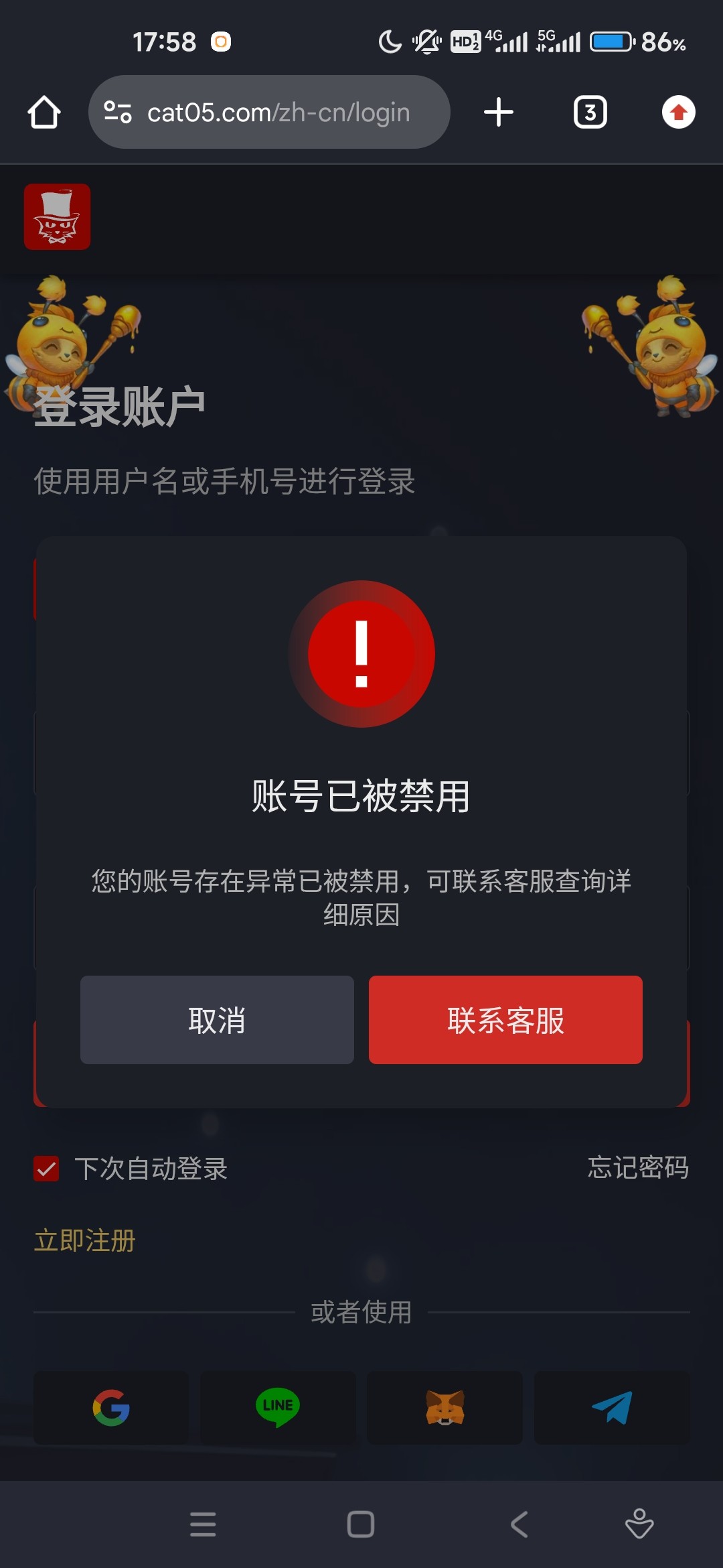 Screenshot_2026-02-19-17-58-00-419_com.android.chrome.jpg