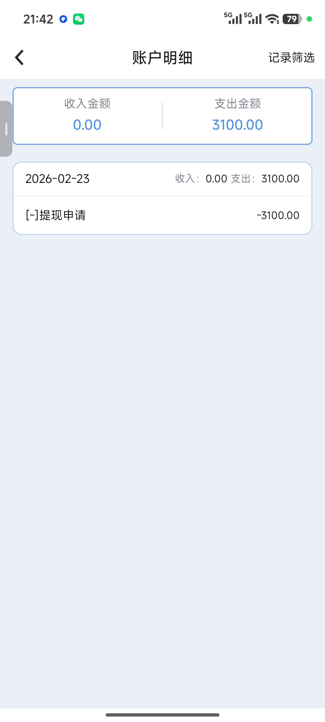 Screenshot_2026-02-23-21-42-35-581_com.example.jlgjenter.jpg