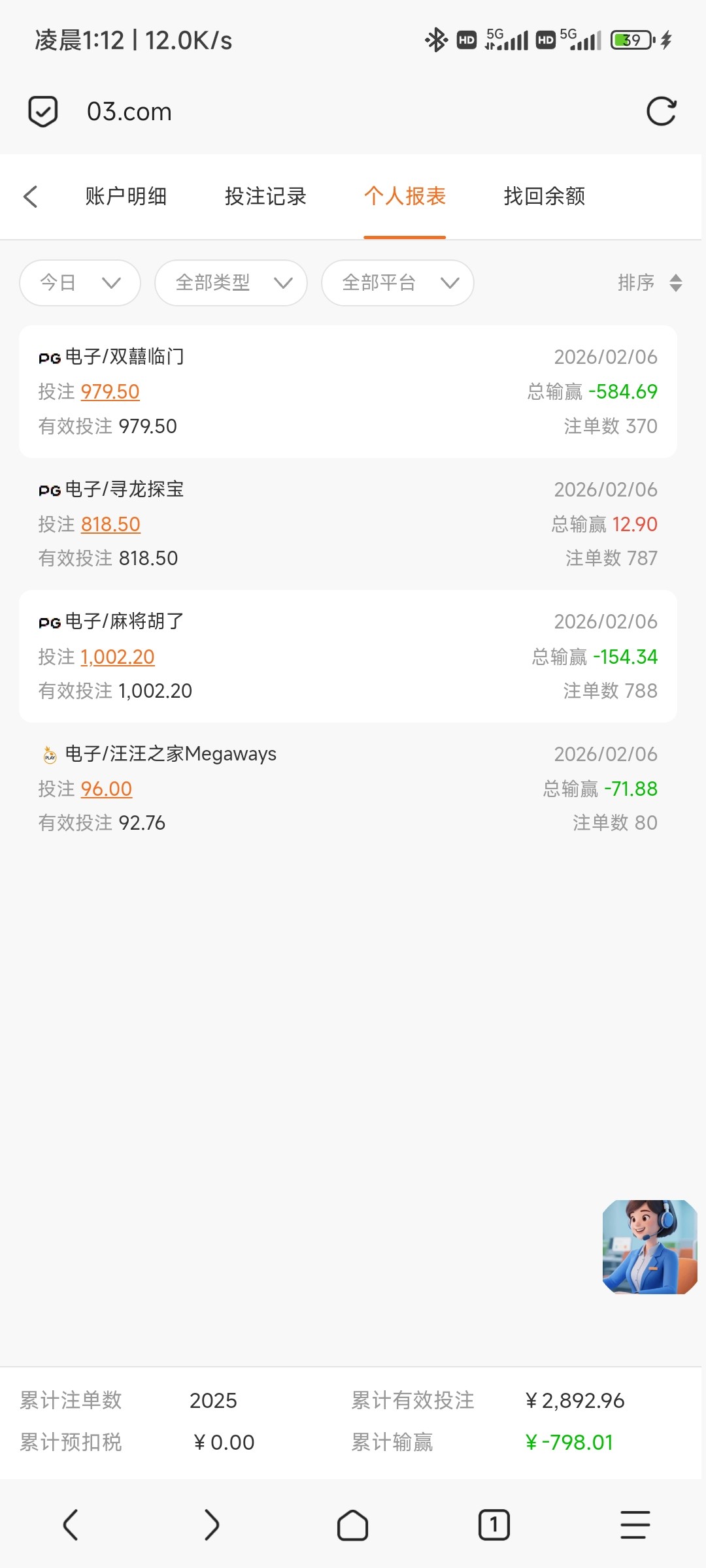 Screenshot_2026-02-06-01-12-00-374_mark.via.jpg