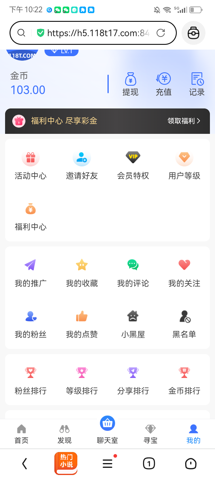 Screenshot_20260208-222219.png