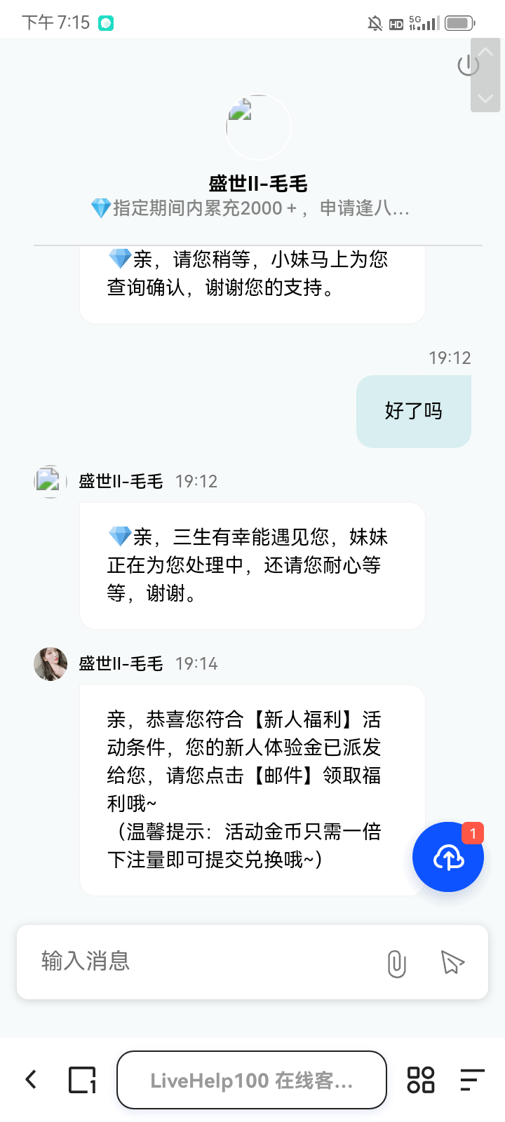 Screenshot_20260210-191526.png