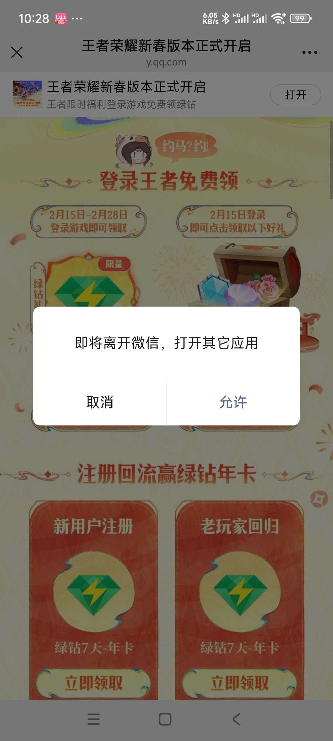 1771599759452.jpg