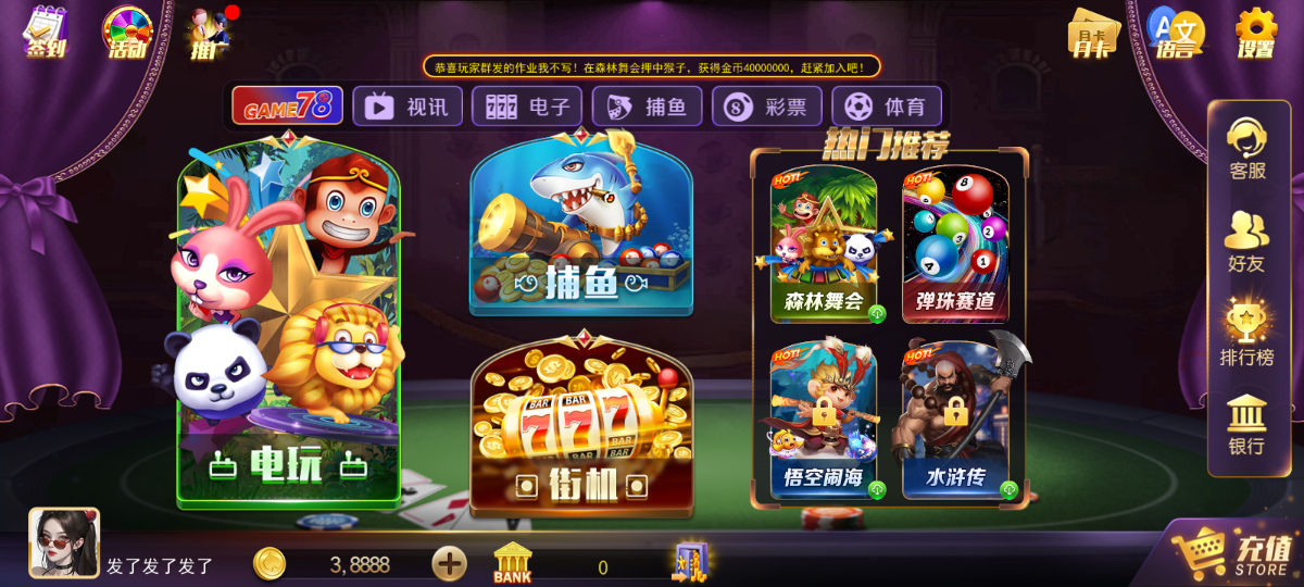 Screenshot_20260207-144208.png