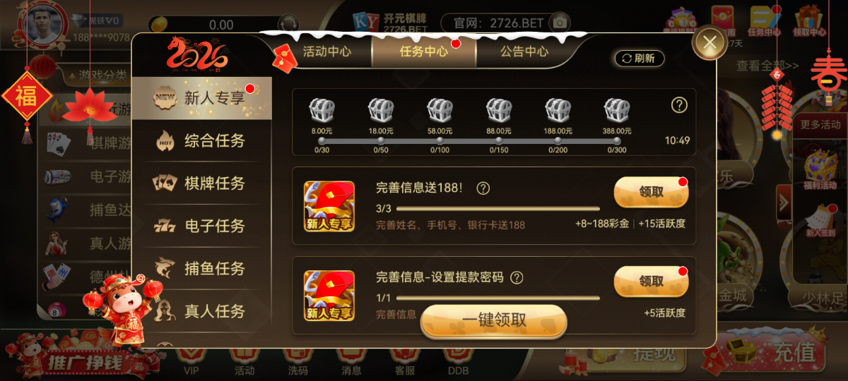Screenshot_20260206-131018.png