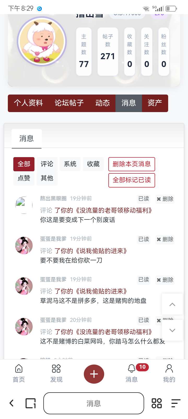 Screenshot_20260214-202930.png