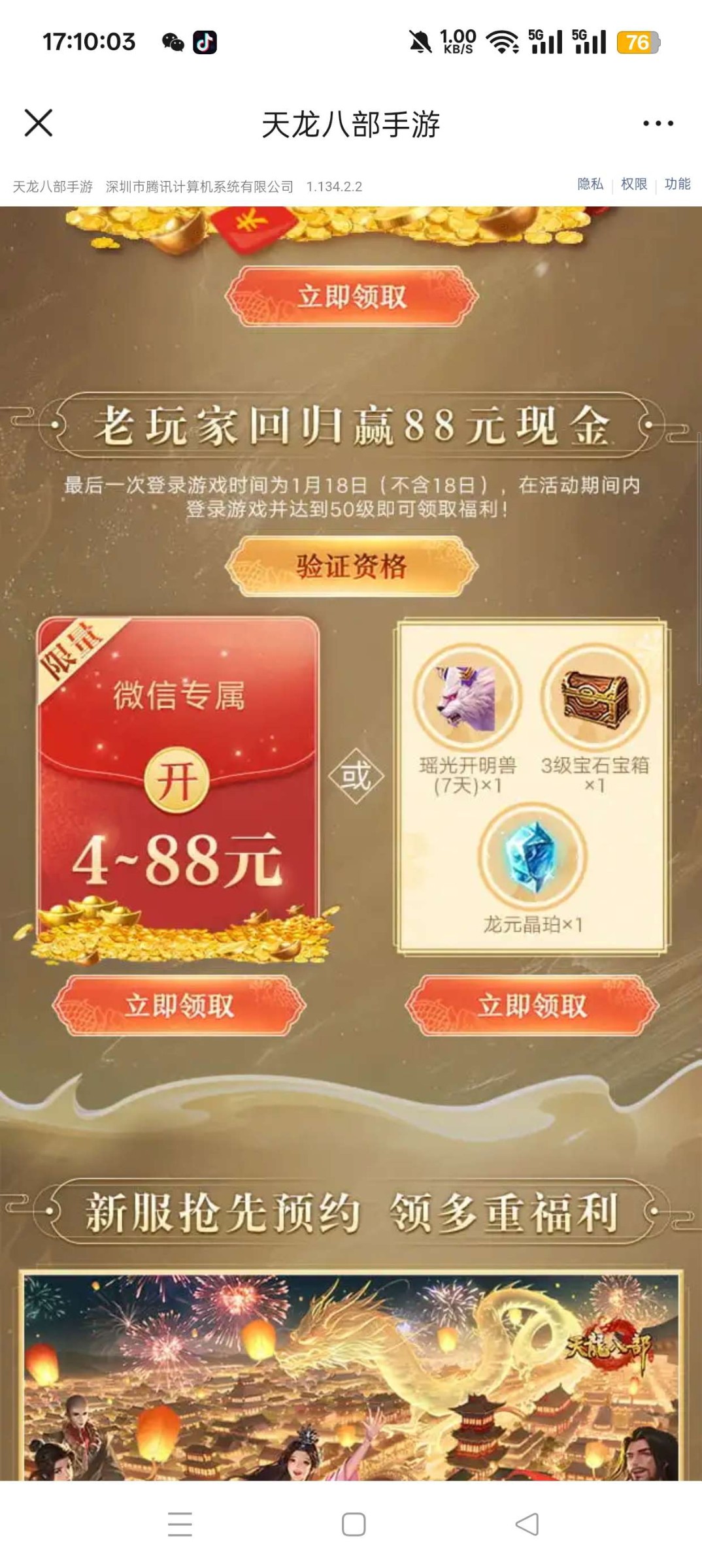 1772089598531.jpg