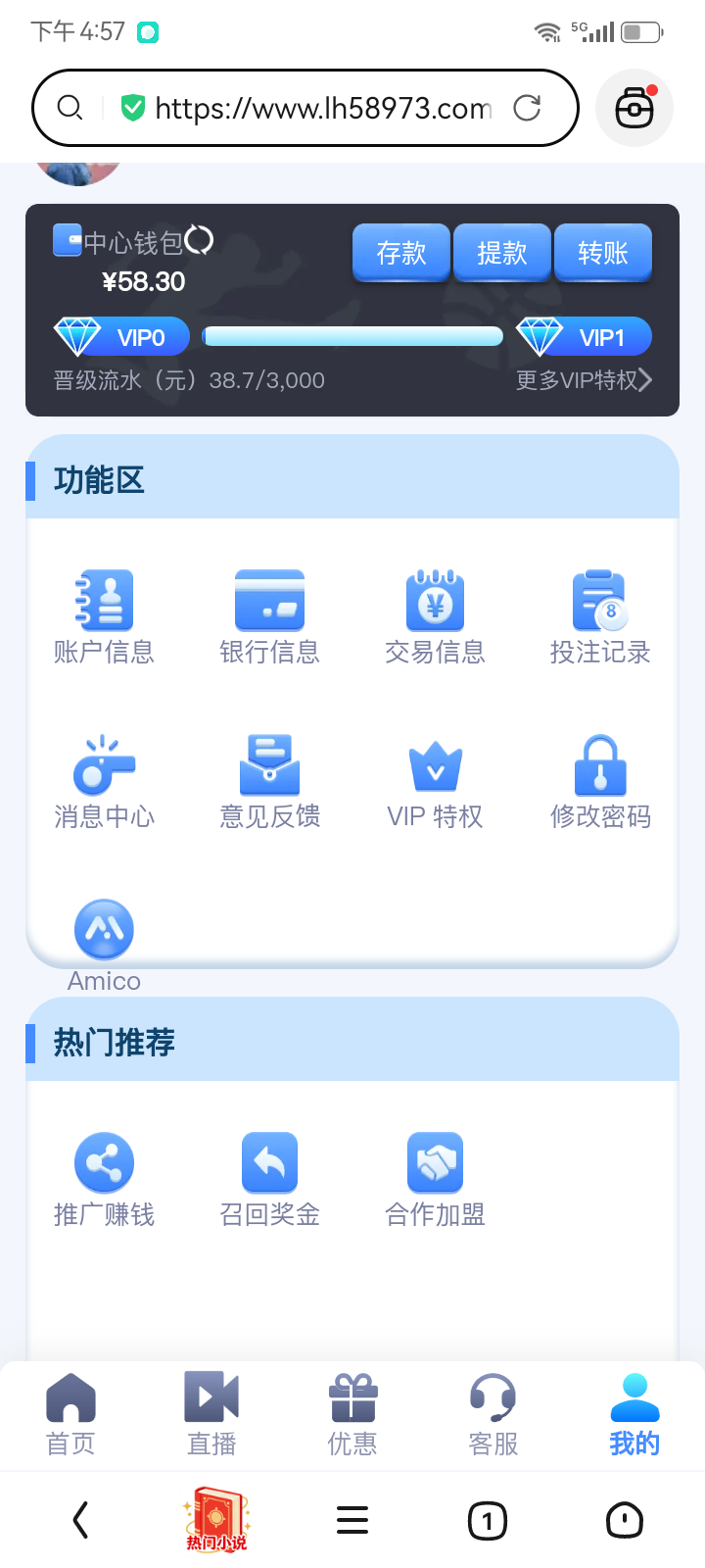 Screenshot_20260213-165729.png