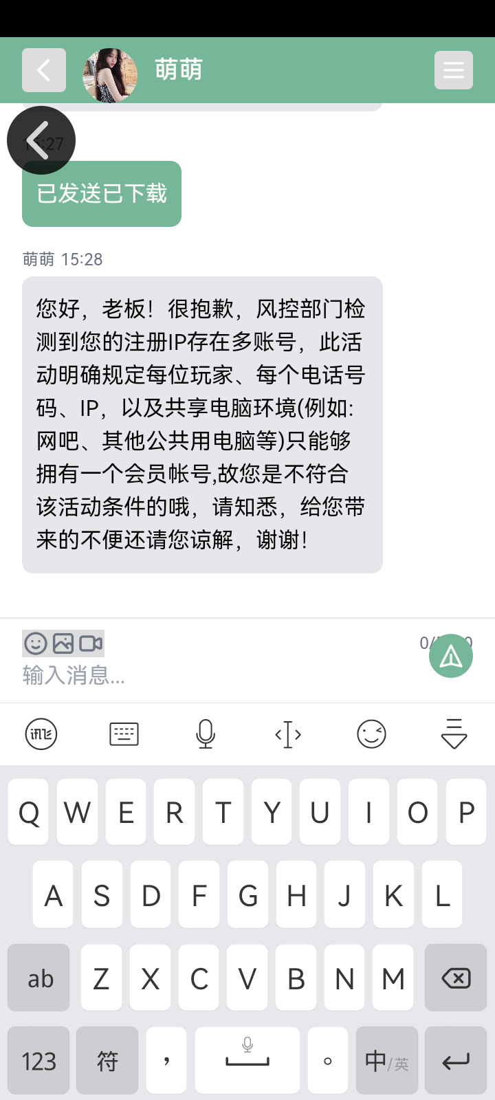 Screenshot_20260211-152848.png