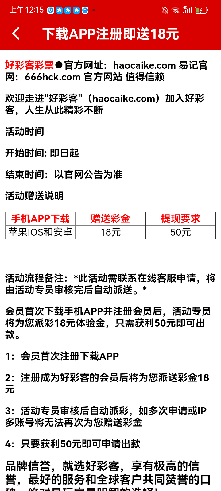 Screenshot_20260211-001534.png