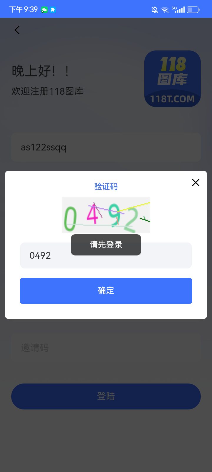 Screenshot_20260208-213901.png