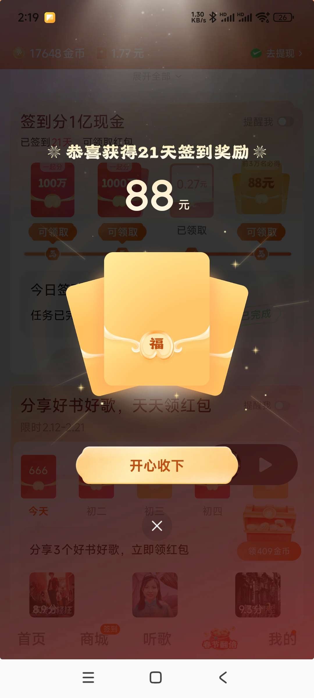 1771341857972.jpg
