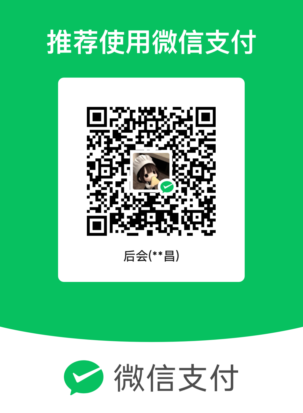 mm_facetoface_collect_qrcode_1771262926878.png