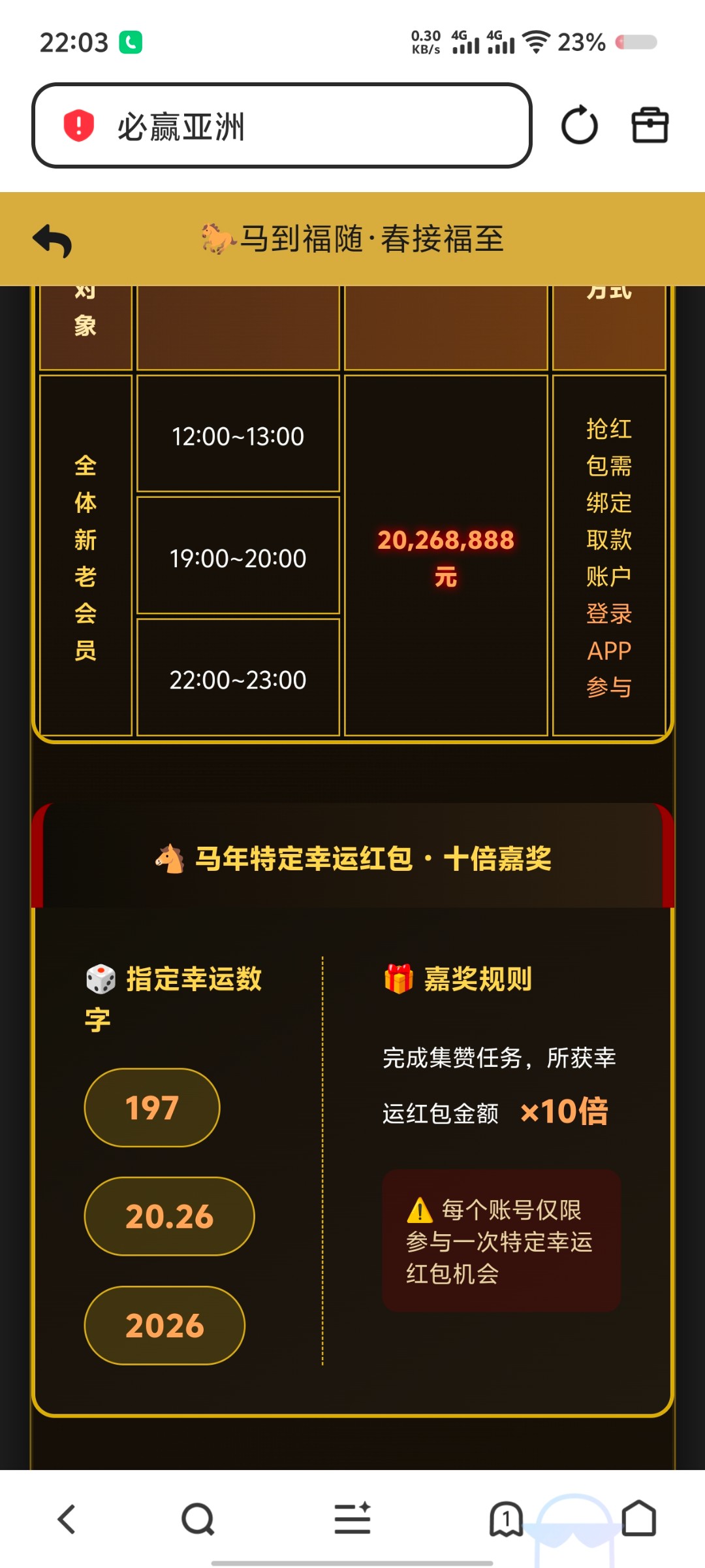 Screenshot_20260226_220355.jpg
