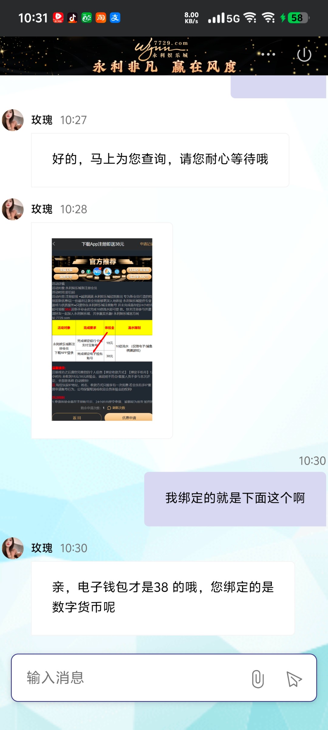Screenshot_20260209_103135.jpg