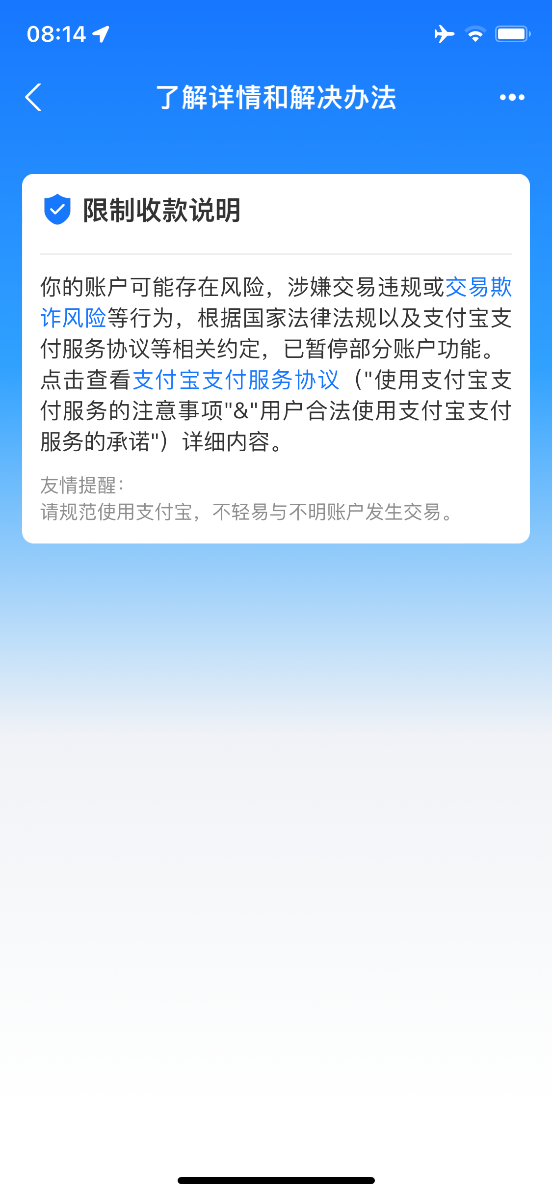 F0FFAC8A-60FD-4D38-8B5C-A18CC33F49B4.png