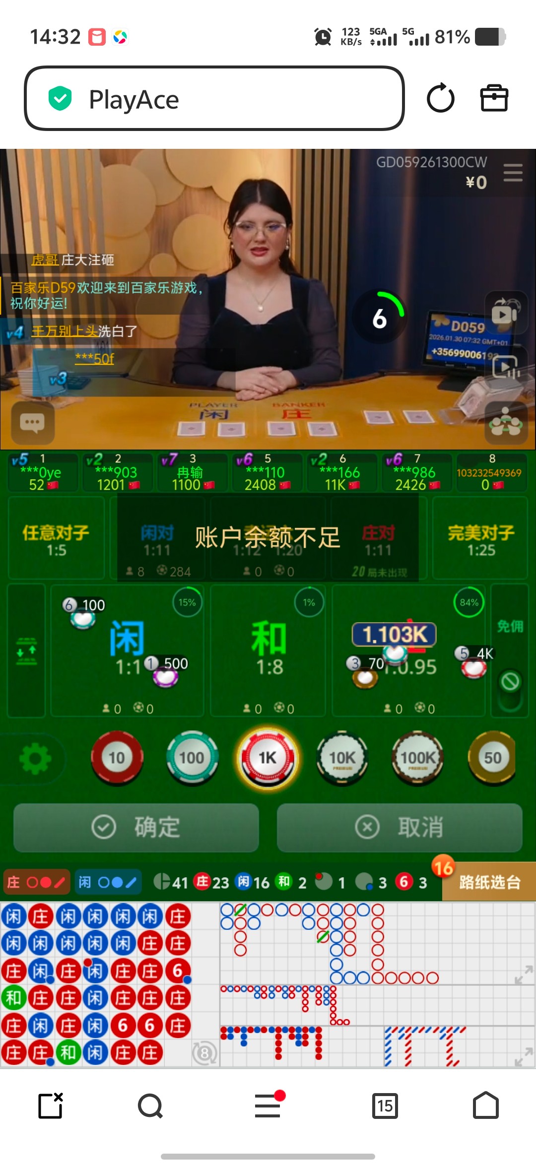 Screenshot_20260130_143217.jpg