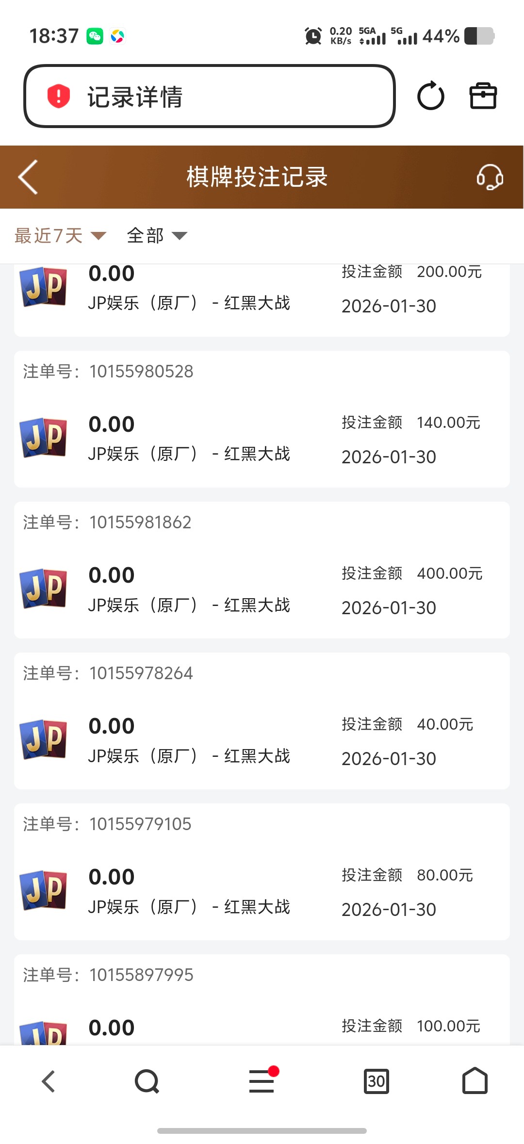 Screenshot_20260130_183750.jpg