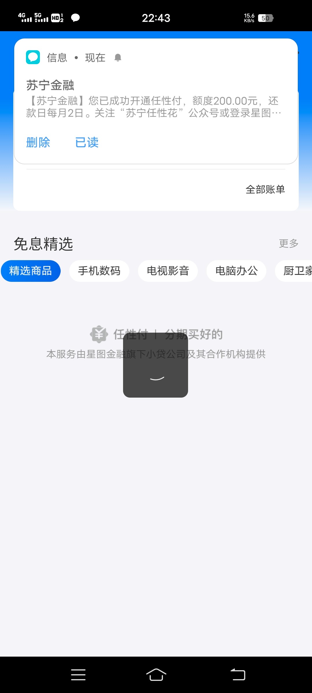 Screenshot_20260203_224357.jpg