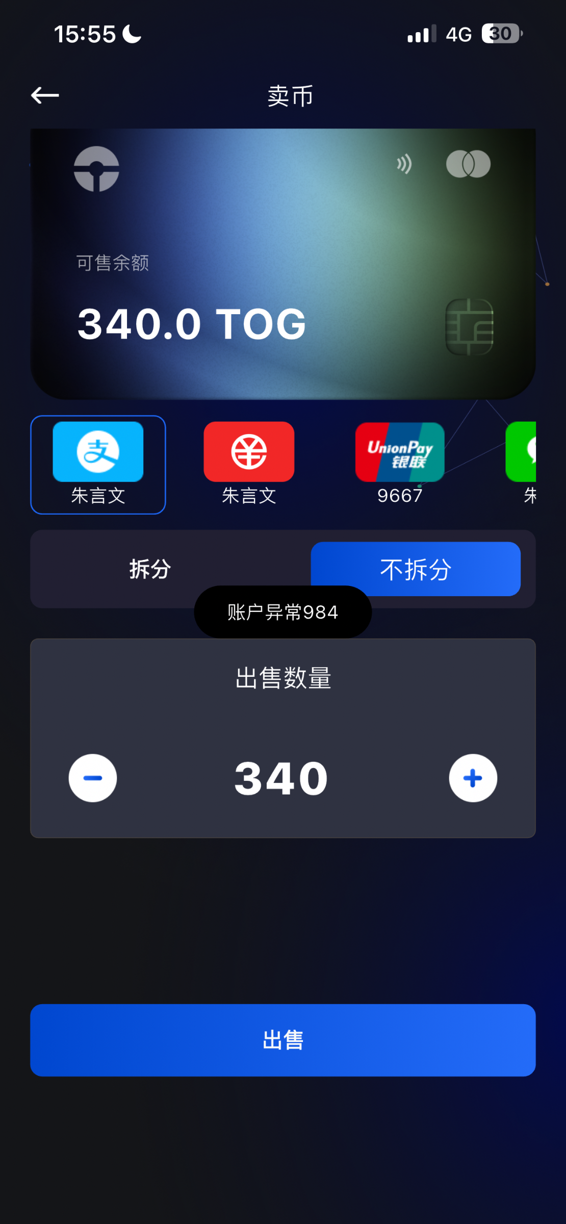 IMG_0248.png