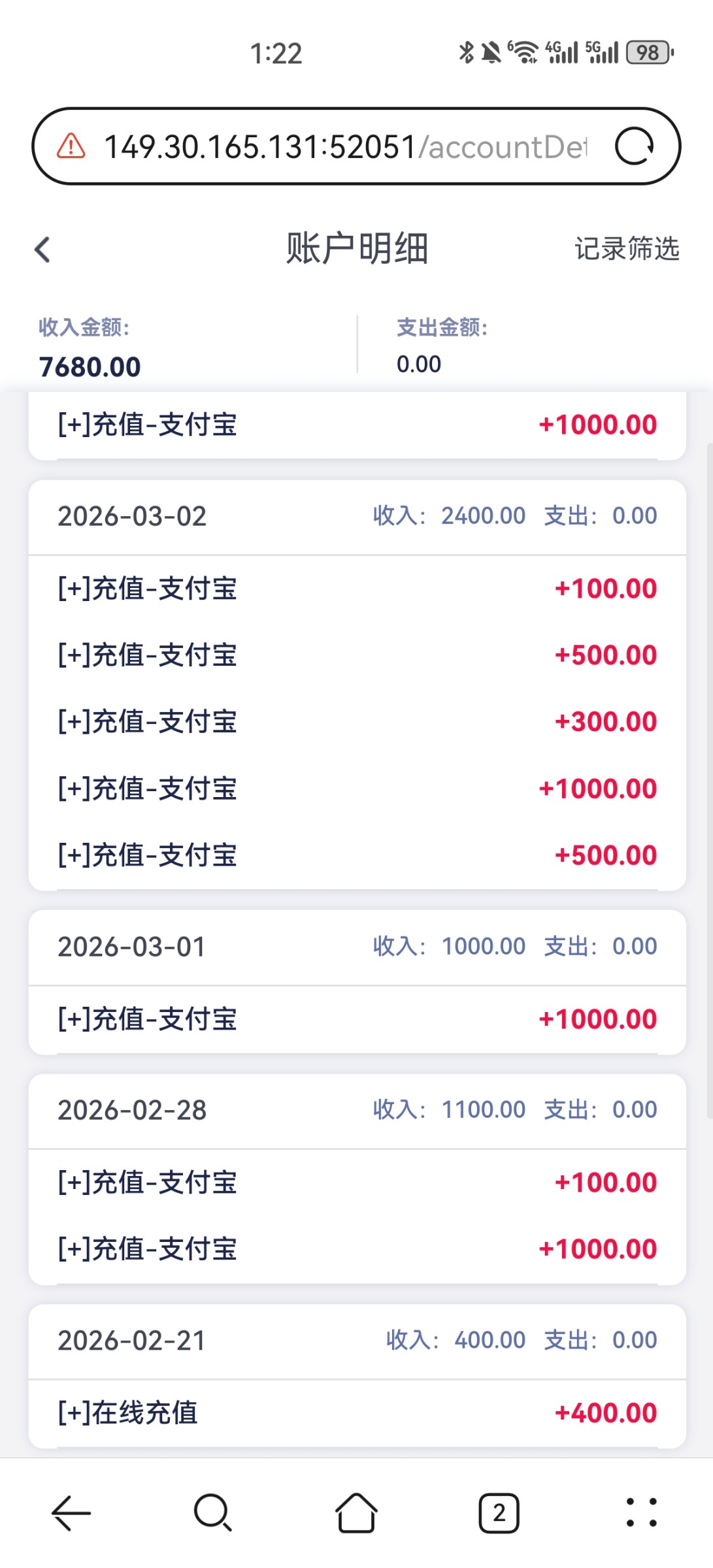 Screenshot_20260304_132232_com.huawei.browser.jpg