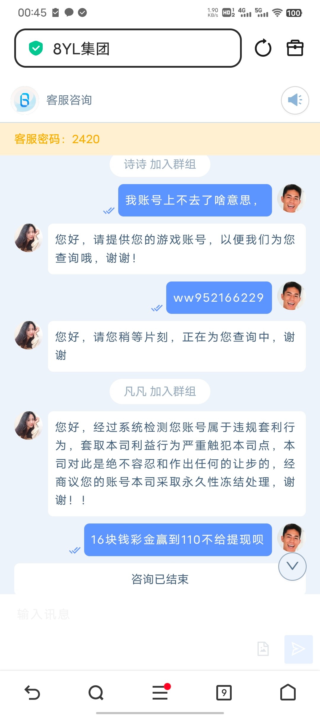 Screenshot_20260327_004523.jpg