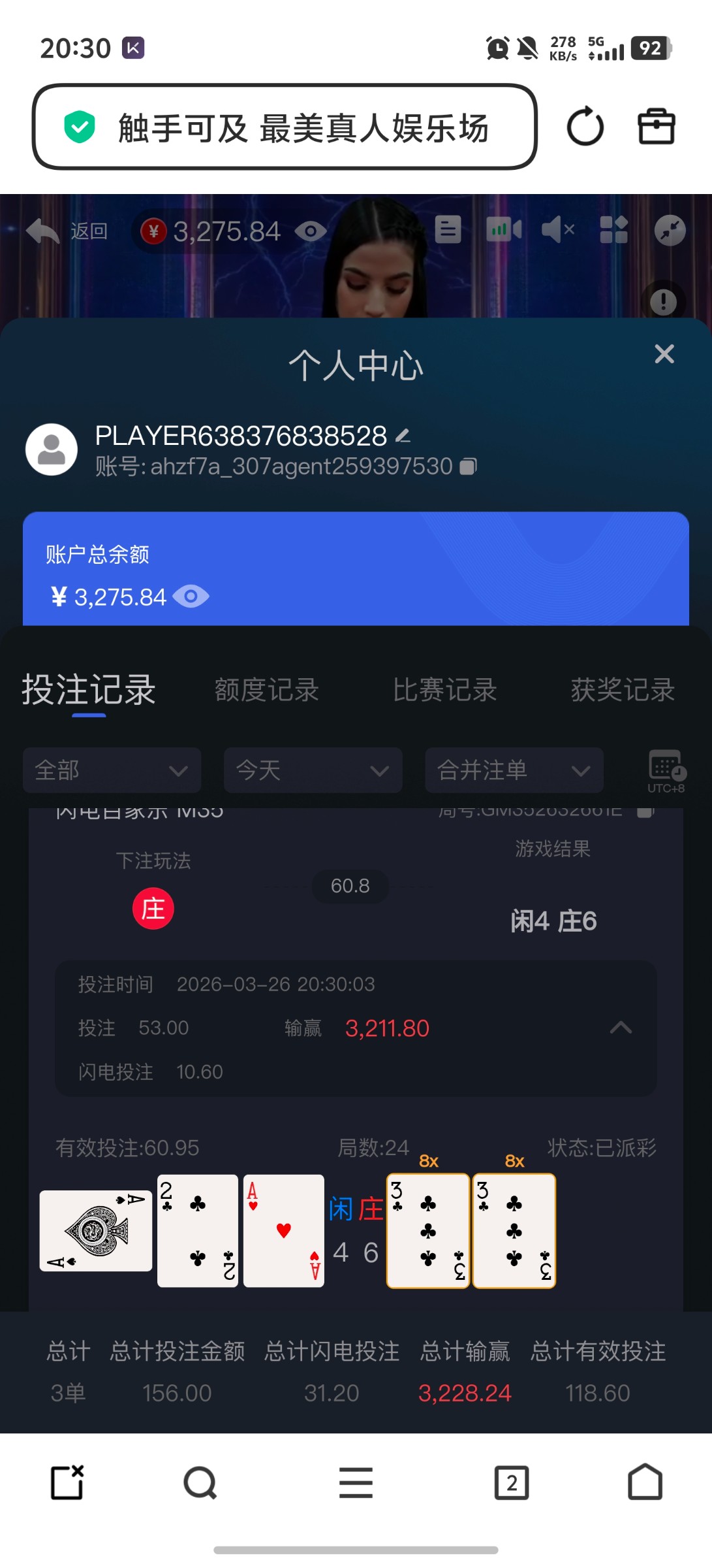 Screenshot_20260326_203042.jpg