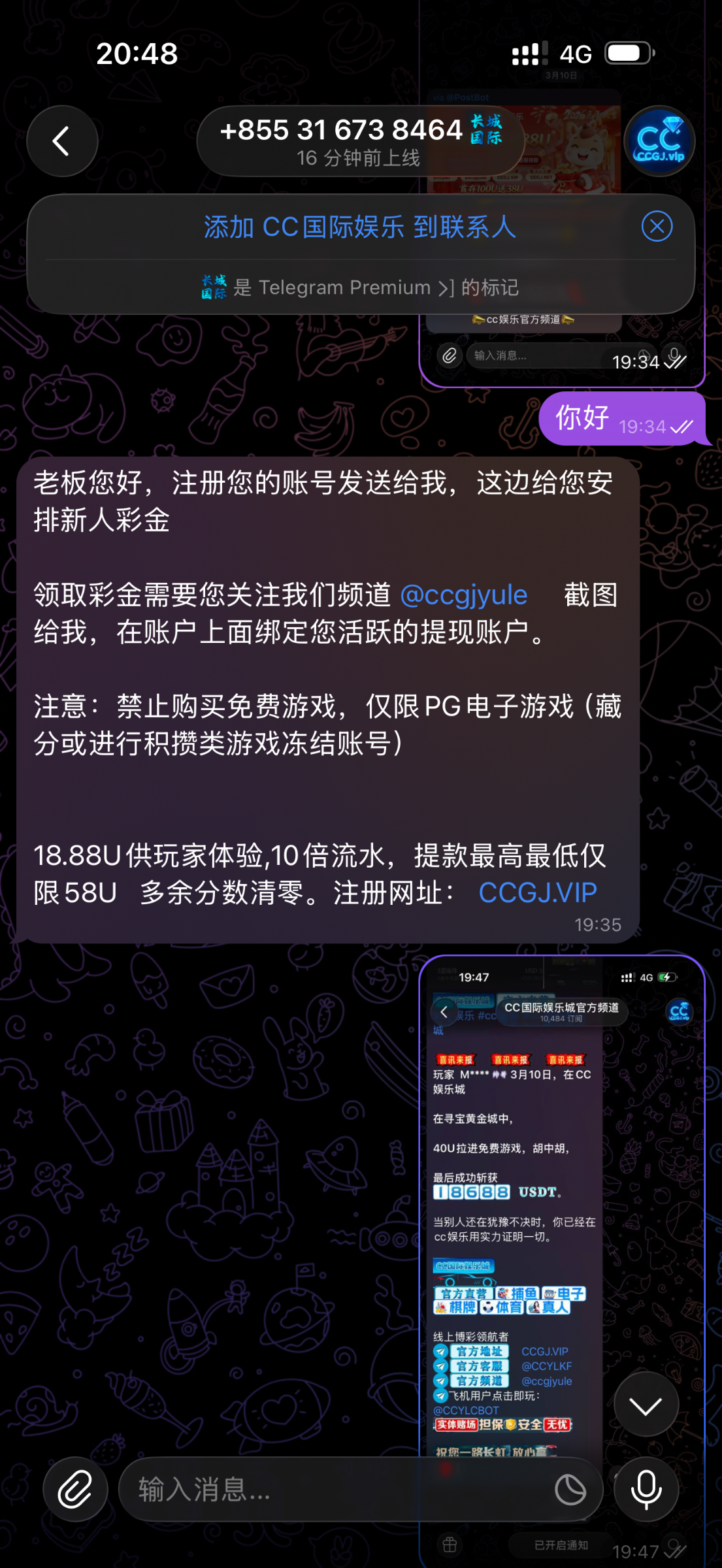 IMG_7545.png